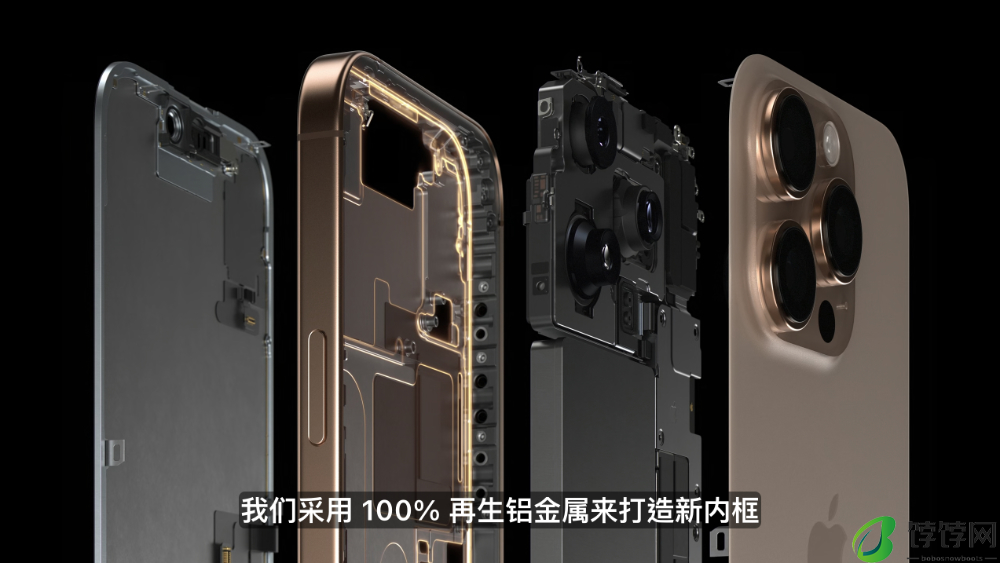 iPhone 16 标准款再次抢先 Pro 系列改进内在设计？ 进一步降低电池更换难度关键被揭露