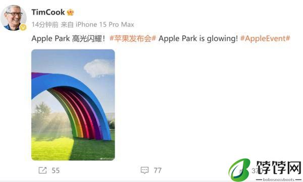 库克微博发文为苹果发布会预热：Apple Park高光闪耀！