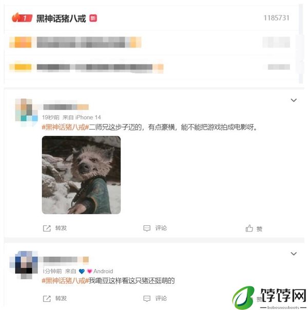 黑神话猪八戒冲上热搜第一：网友直呼跟《西游记》里的形象完全不一样