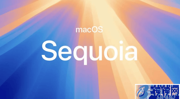 macOS Sequoia或成近十年最早发布版本 预计本周亮相