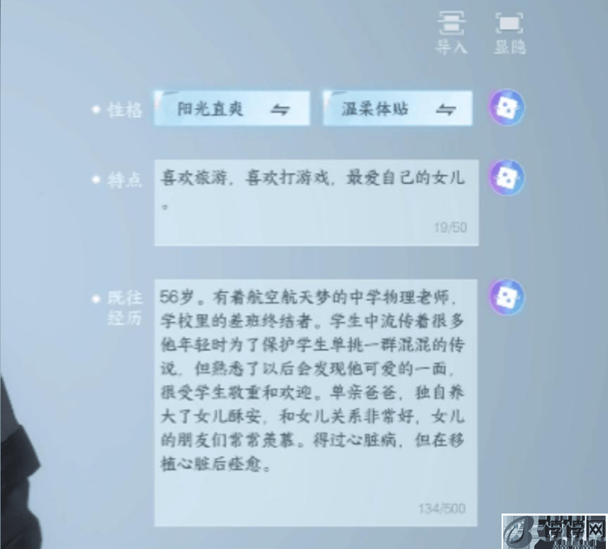 逆子风评好转，竟然是因为这件事……