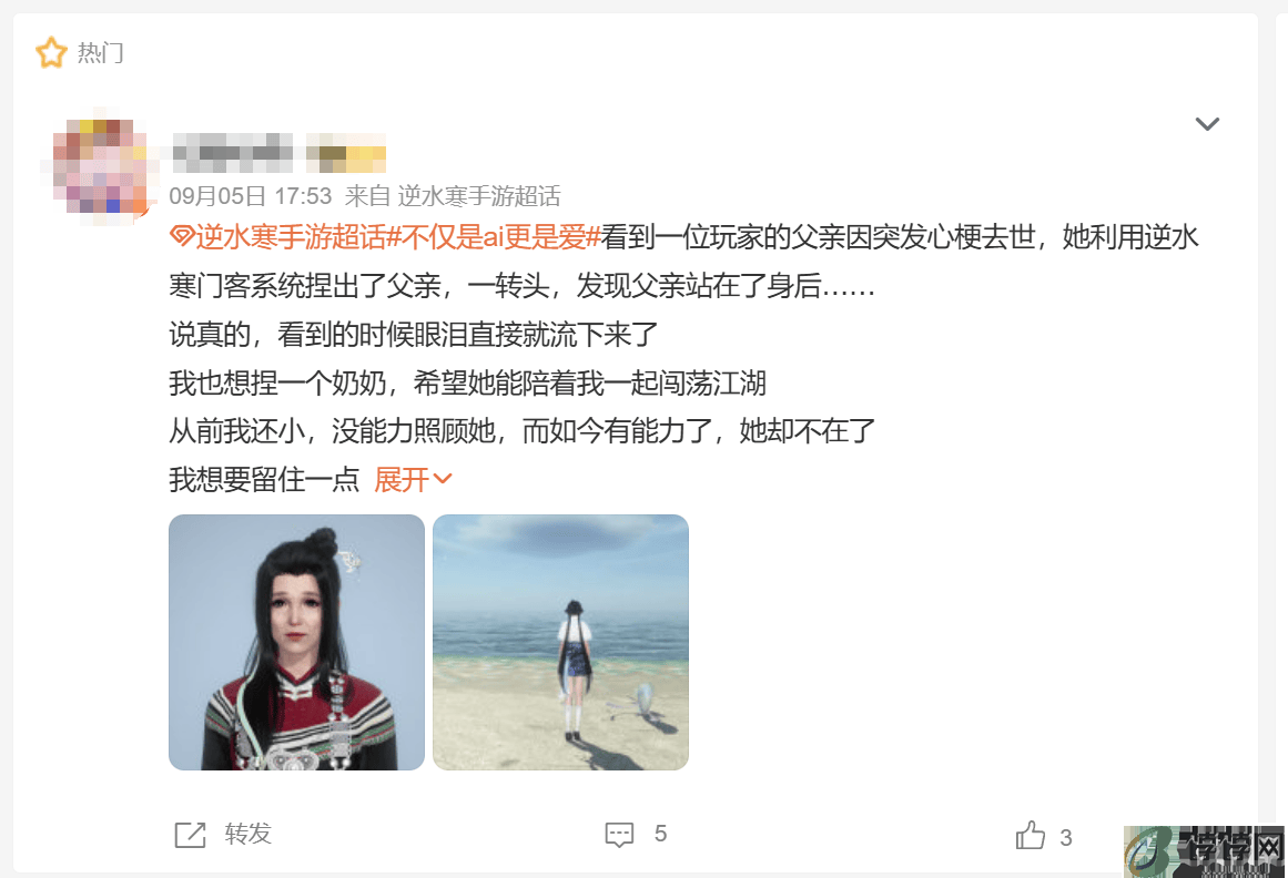 逆子风评好转，竟然是因为这件事……