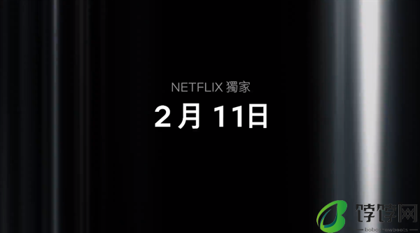 ‌Netflix 动画电影《巫师：深海女妖》定档明年 2 月 11 日‌