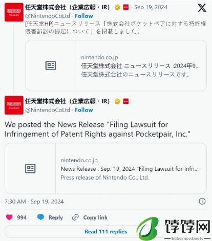 任天堂和宝可梦公司正式起诉《幻兽帕鲁》侵权