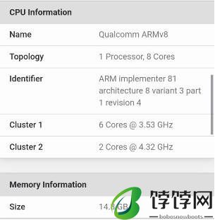 一加13已上产线？跑分曝光超越苹果iPhone 16