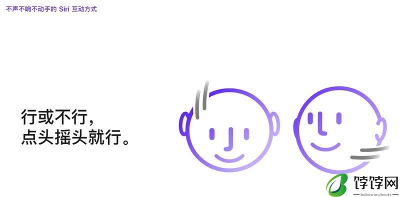 AirPods Pro2固件更新 新增点头摇头控制Siri功能