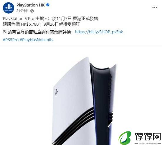 PS5 Pro港版售价5780港元！9月26日接受预订