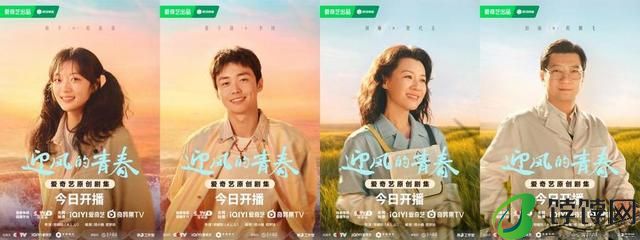 孙千翟子路主演《迎风的青春》今日开播，共同见证激荡青春，两代成长共享-1