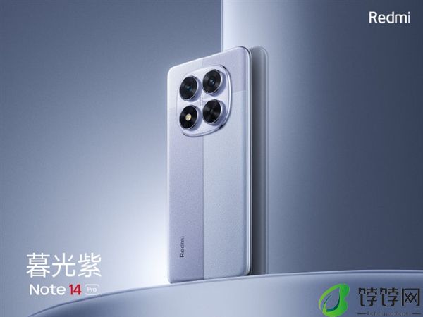 14 Ultra旗舰同款！Redmi Note 14 Pro+搭载小米金沙江电池：首销送五年电池保