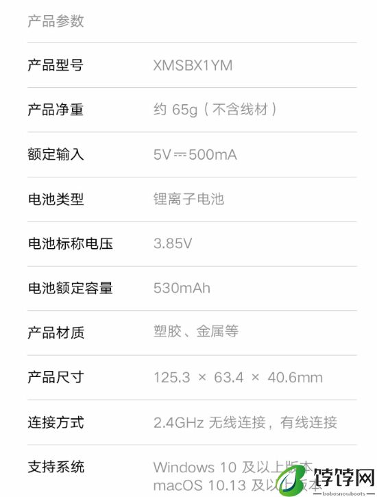 279元！小米鼠标X1发布8000Hz回报率+65g轻量化设计