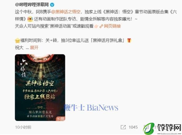 美团CEO王兴发布内部信；三只羊授权号复播；小米三折叠手机专利曝光 