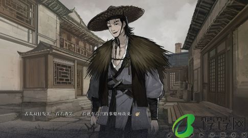 《饿殍：明末千里行》新史低 Steam好评如潮