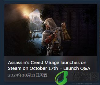 《刺客信条：幻景》10月17日登录Steam：游戏支持50项成就