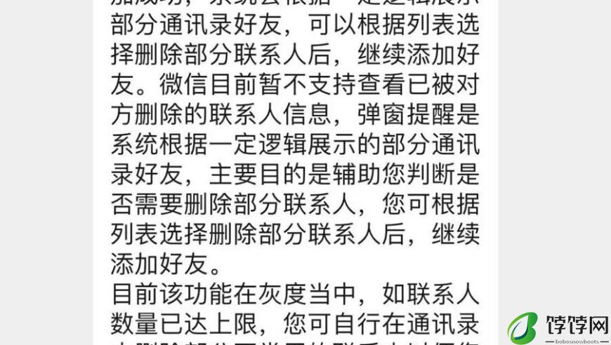 微信上线新功能：一键查找并删除被误删信息