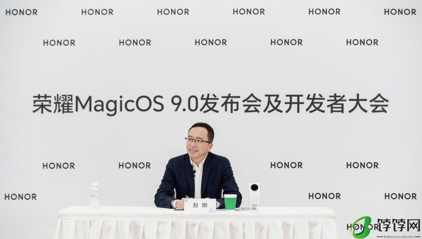 荣耀MagicOS 9.0发布会：坚持做正确而艰难的事