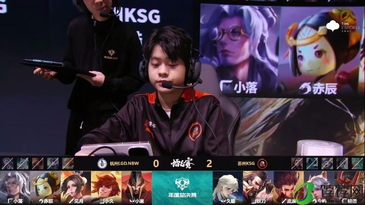 赤辰裴擒虎无敌节奏咬死KSG！LGD12KSG