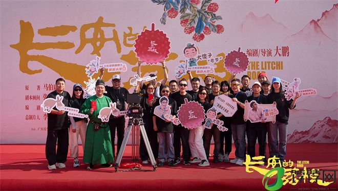 《长安的荔枝》开机，大鹏演绎马伯庸作品人物-2