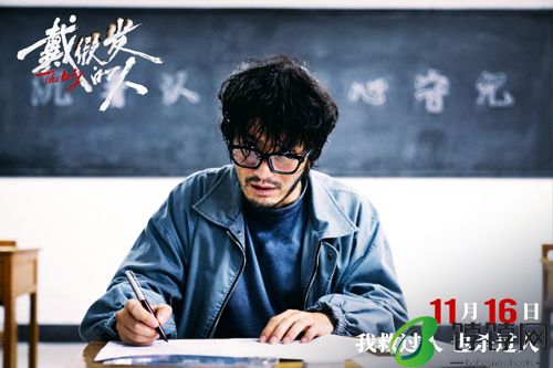 电影《戴假发的人》曝“罪与罚”版预告 黄晓明贡献“破相式”演技