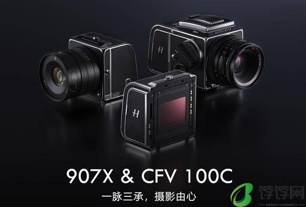 1亿像素！哈苏发布907X&CFV 100C相机：一机三用