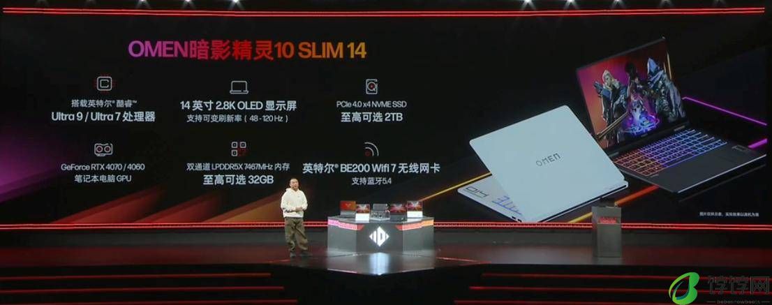 惠普暗影精灵 10 SLIM 14 游戏本发布，10499 元起