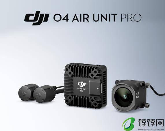 大疆发布DJI O4 Air Unit系列高清图传：最高可拍4K/120fps