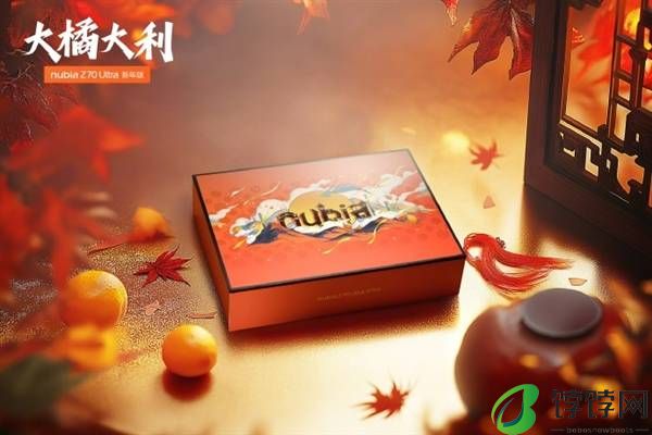 努比亚Z70 Ultra新年版开启预约：橙色素皮机身 寓意心想事成