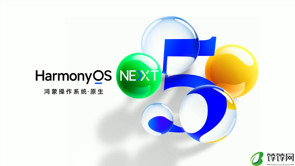 华为鸿蒙HarmonyOS NEXT系统支持三方应用升级权益，用户可选6项中的2项