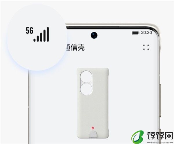 华为P50 Pro 5G版本发布，解决网络难题。