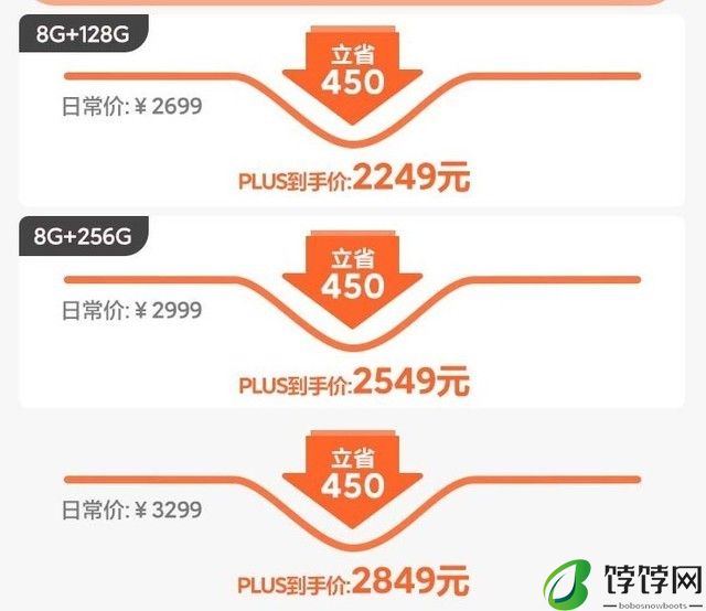 史低 小米12x到手仅2249元 1.2倍价保手慢无