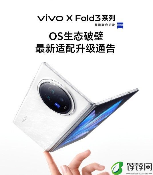 生态破壁！vivo X Fold3系列手机可以远程控制Mac设备