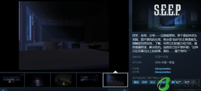 新怪谈来袭！《特种实体封锁协议：余溦》Steam页面上线，明年解锁未知冒险