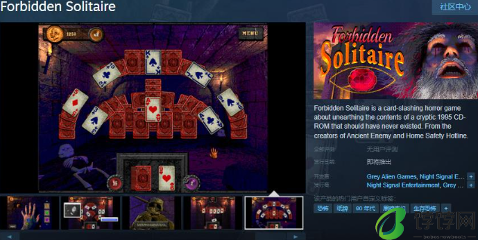 《Forbidden Solitaire》Steam页面开放，发售日待定，恐怖卡牌游戏引期待