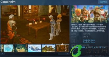 动作RPG游戏《云之国》Steam页面开放 年内发售