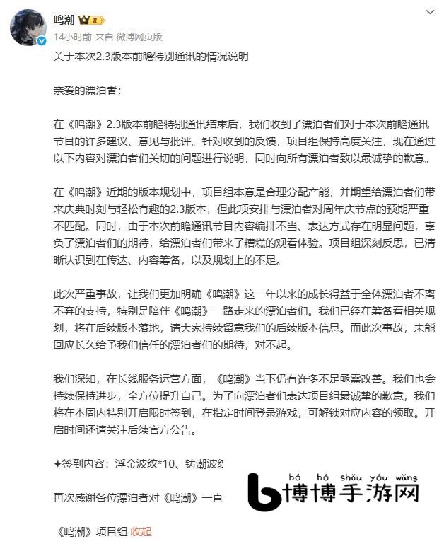 活动任务攻略大全
