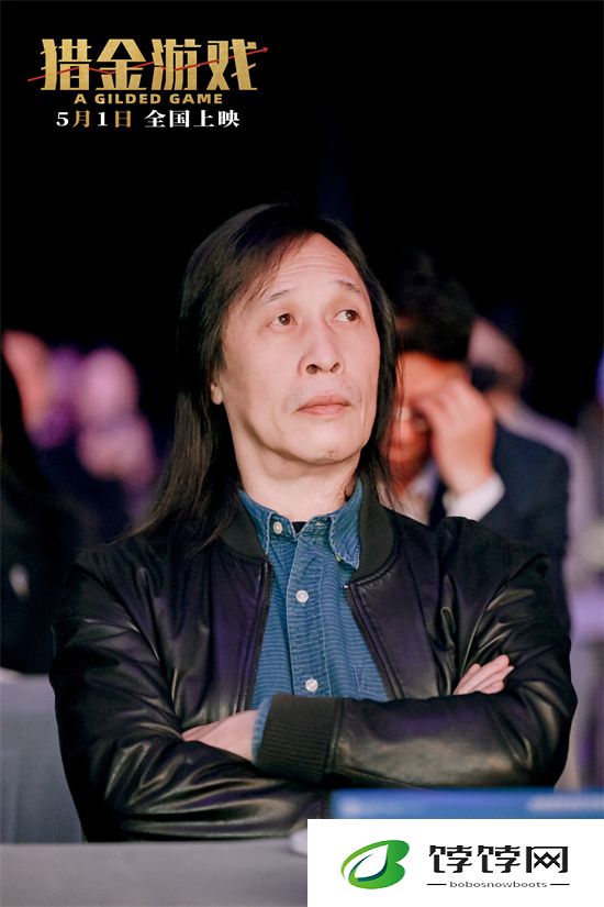 邱礼涛力荐《猎金游戏》：刘德华、欧豪揭秘投资真相-2