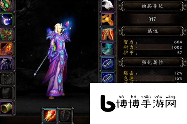 新手从零开始玩法