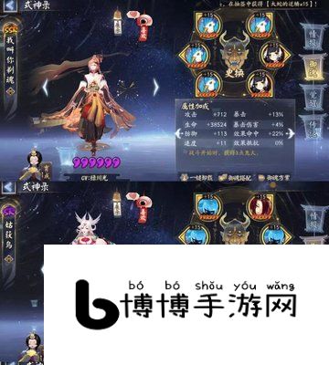 阴阳师逐原之争怎么打 阴阳师逐原之争阵容搭配推荐