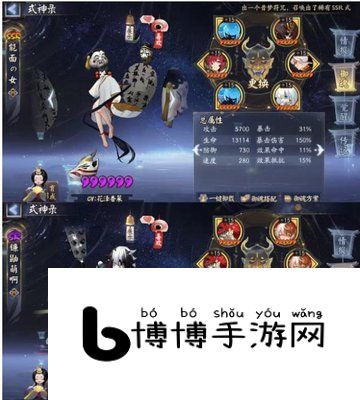阴阳师逐原之争怎么打 阴阳师逐原之争阵容搭配推荐