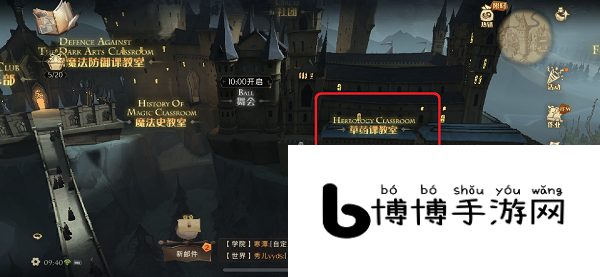 10月11日拼图在这里你时常能见到赫奇帕奇学院的院长寻宝攻略